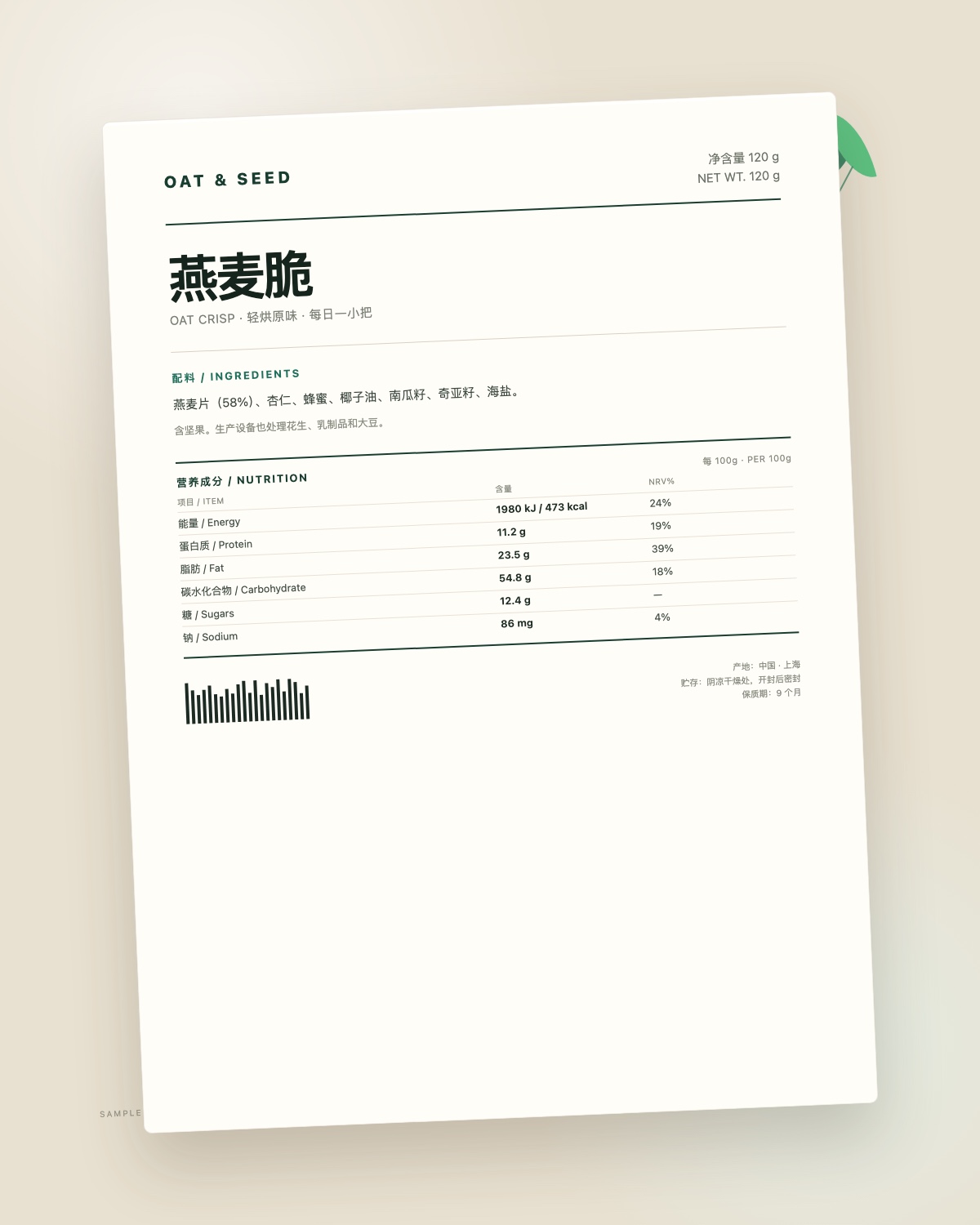 Sample label